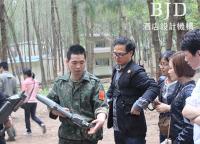 BJD設計公司田園踏青